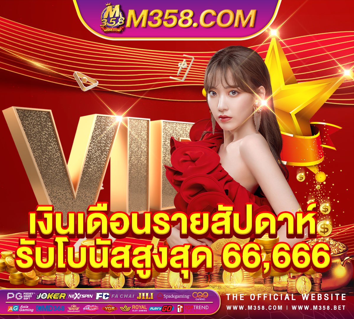 superslot24hr pg นีโม่